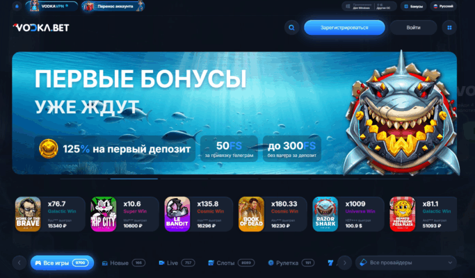 Особенности 1xbet